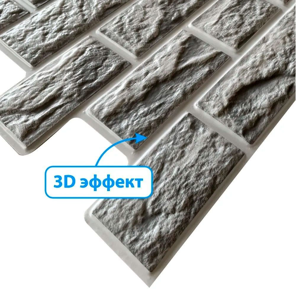 Панель ПВХ самоклеющаяся 473*470 мм 15шт/уп. Мергель глинистый. Цена указана за 3,3 м²