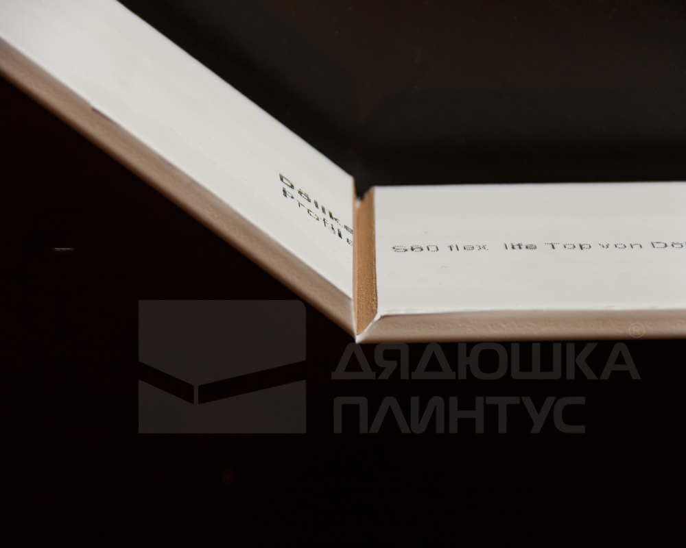 Плинтус ХДФ Dollken Cubu Flex Life 80мм х 2,5 м 1246 Серебро платинум