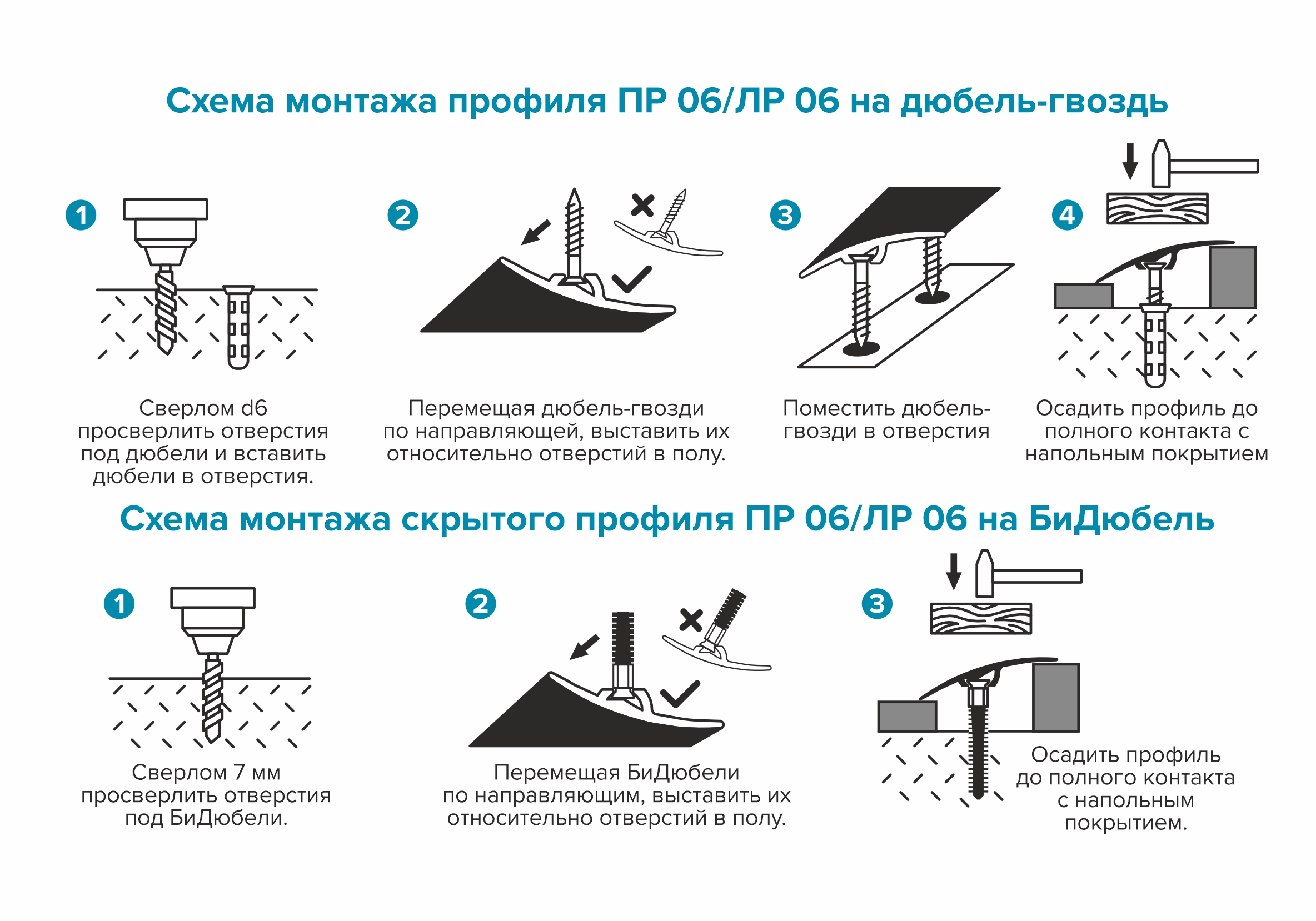 Порог разноуровневый ПР 06.900.R148 Дуб петровский