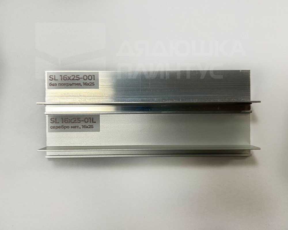 Микроплинтус AL16X5-001 16х6х2000мм Без покрытия