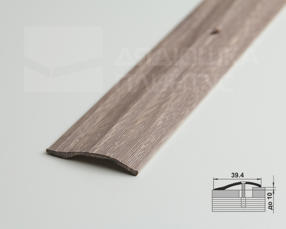 Порог разноуровневый ПР 02.1800.045 Дуб дымчатый