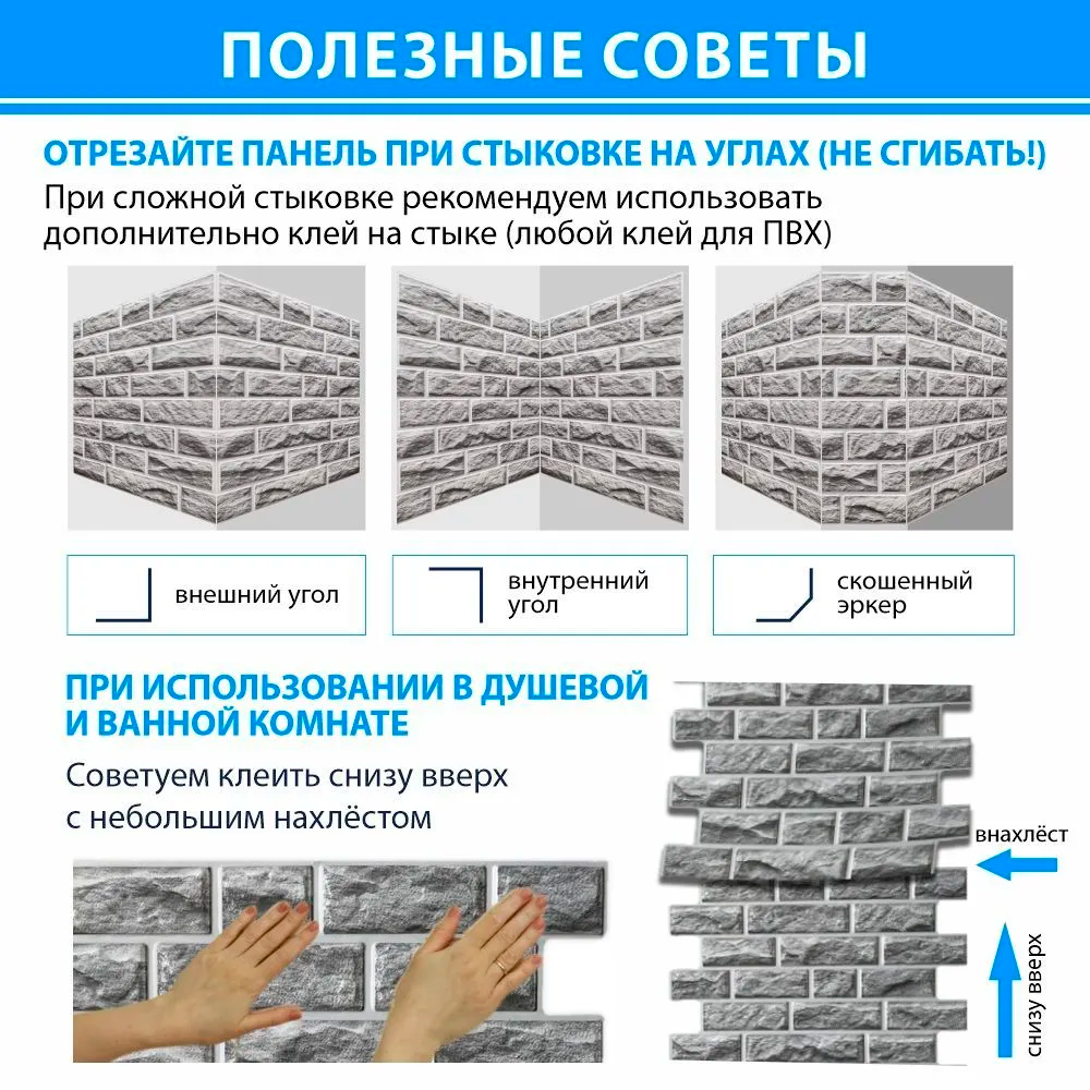 Панель ПВХ ГРЕЙС 955*480 10шт/уп Мозаика Коричневый. Цена указана за 4,7 м²