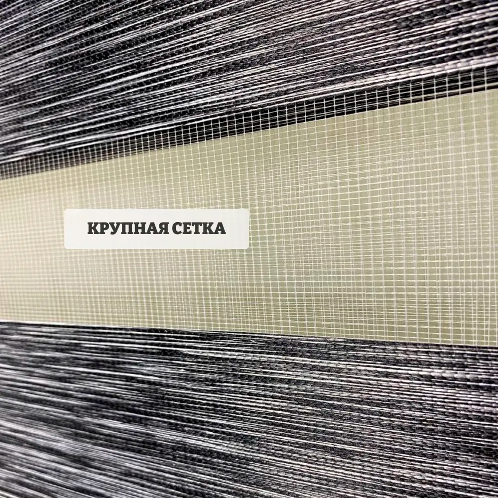 Роллета день/ночь КАНЗАС УЮТ 50*160 Натуральный