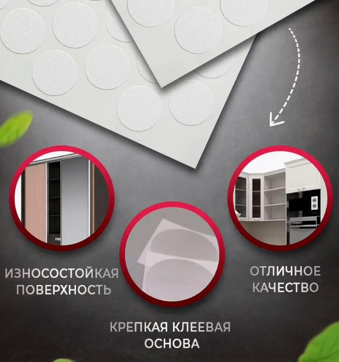 Заглушка для саморезов Латте