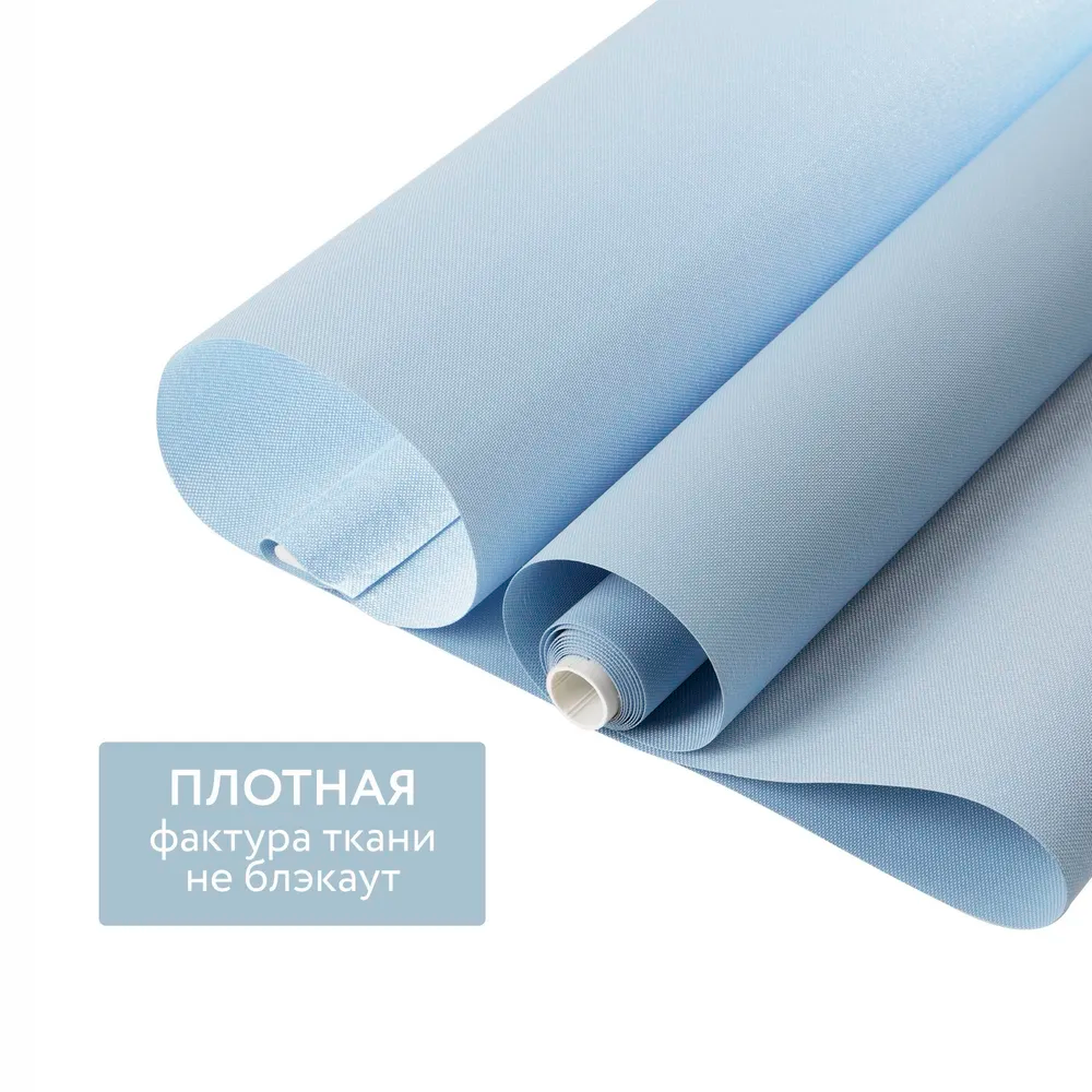 Роллета ФРОСТ УЮТ 48*175 Миндаль