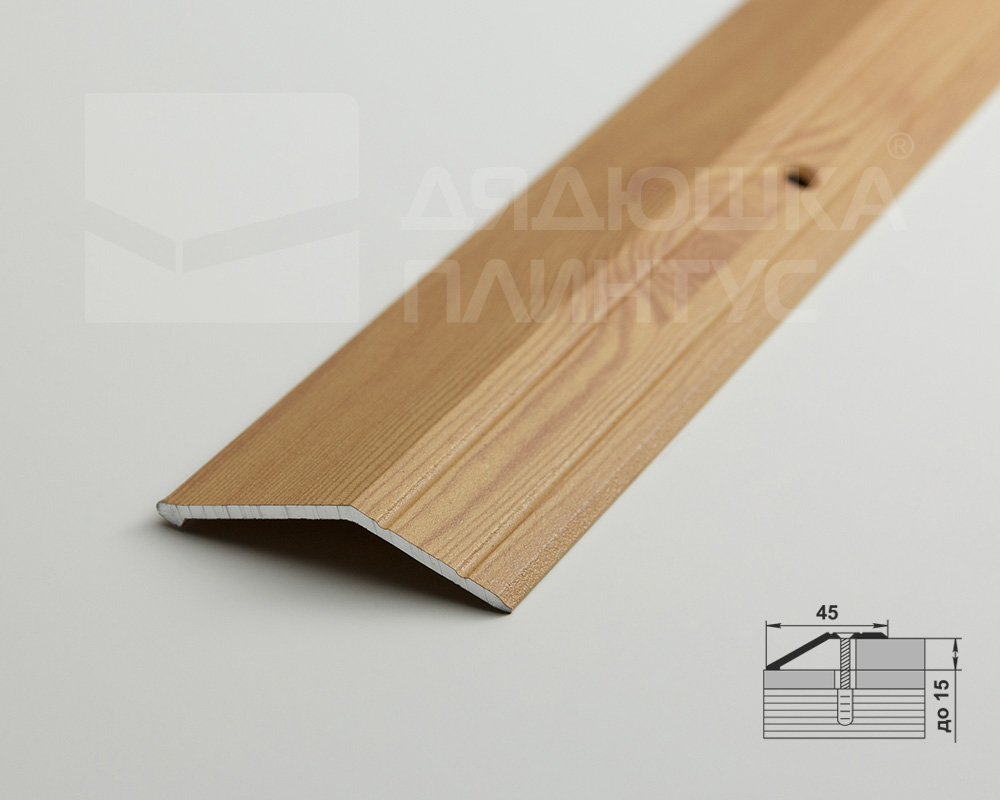 Порог разноуровневый ПР 04.2700.281 Сосна