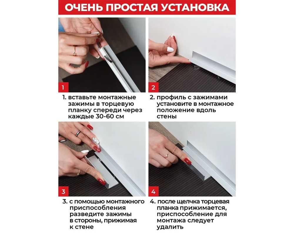 Микроплинтус SL16X25-001 16х25х2000мм Без покрытия