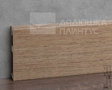 Плинтус напольный Salag Alpha 80 Дуб Айдахо 2,4м